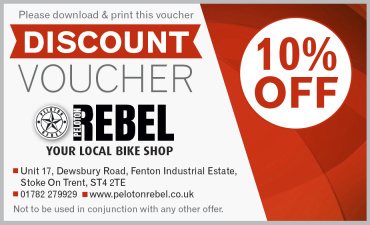 Peloton Rebel